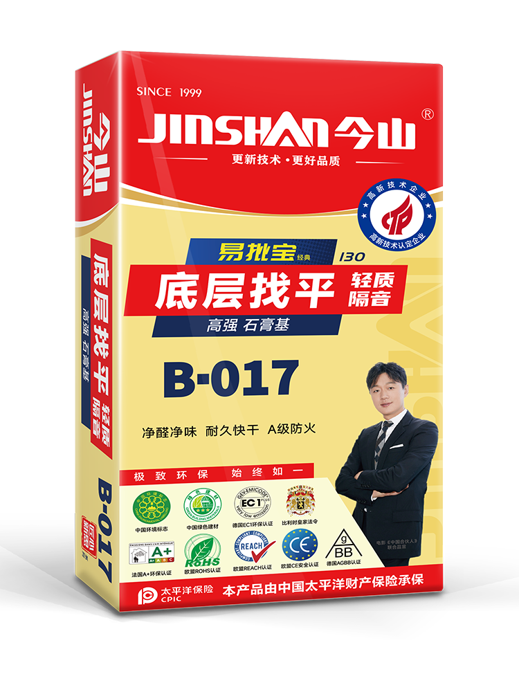 易批宝底层找平B-017