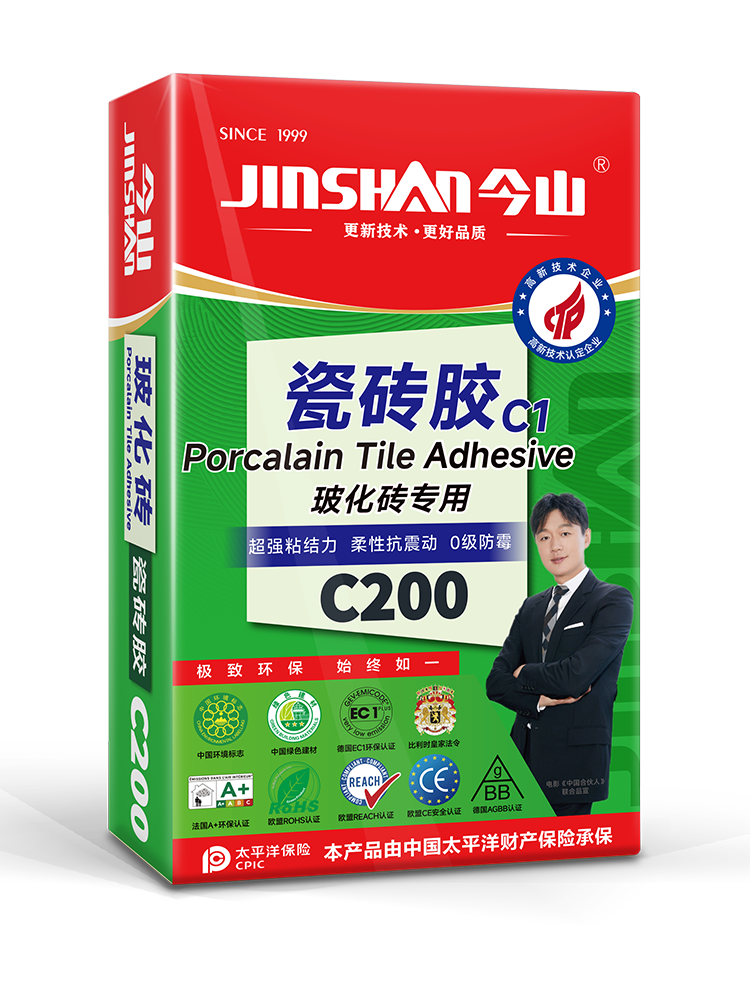 瓷砖胶玻化砖专C200