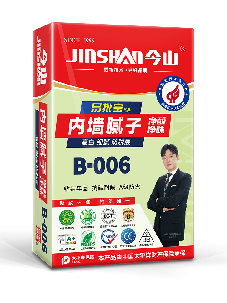 易批宝内墙腻子B-006