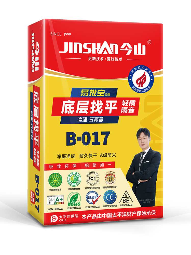 易批宝底层找平B-017