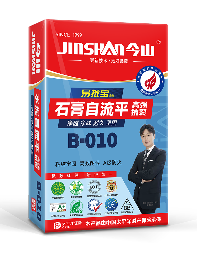 易批宝石膏自流平B-010