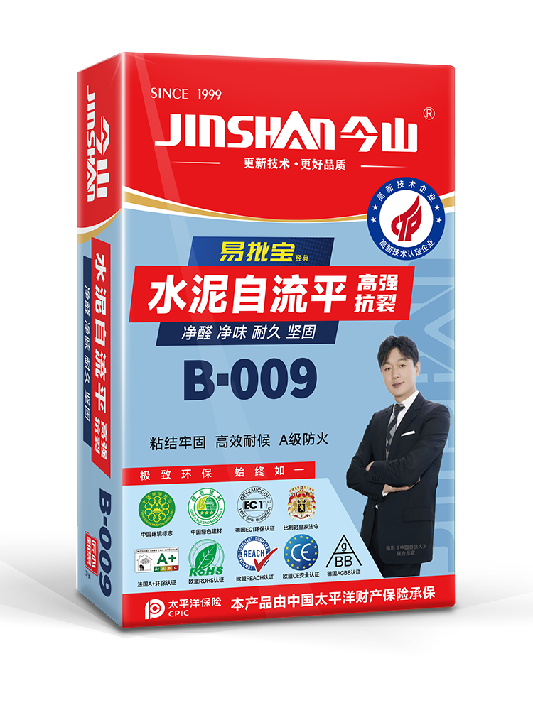 易批宝水泥自流平B-009
