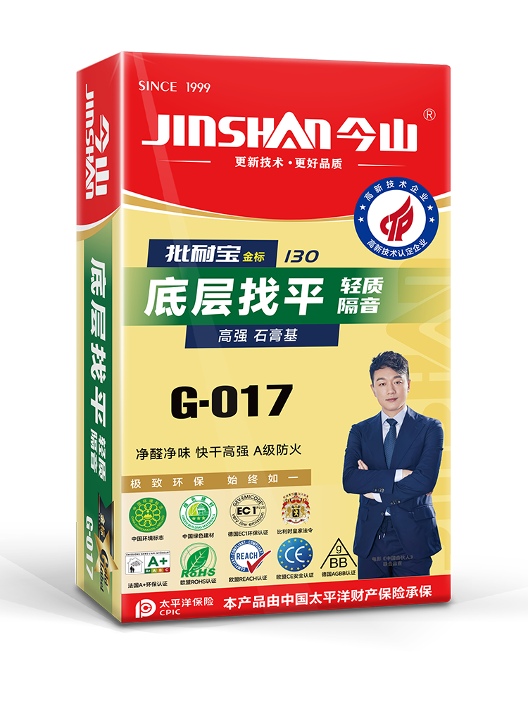 批耐宝底层找平G-017