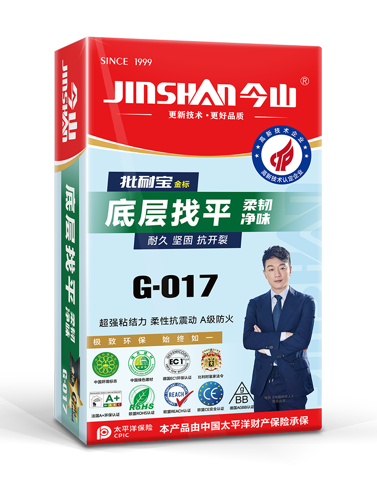 批耐宝底层找平G-017