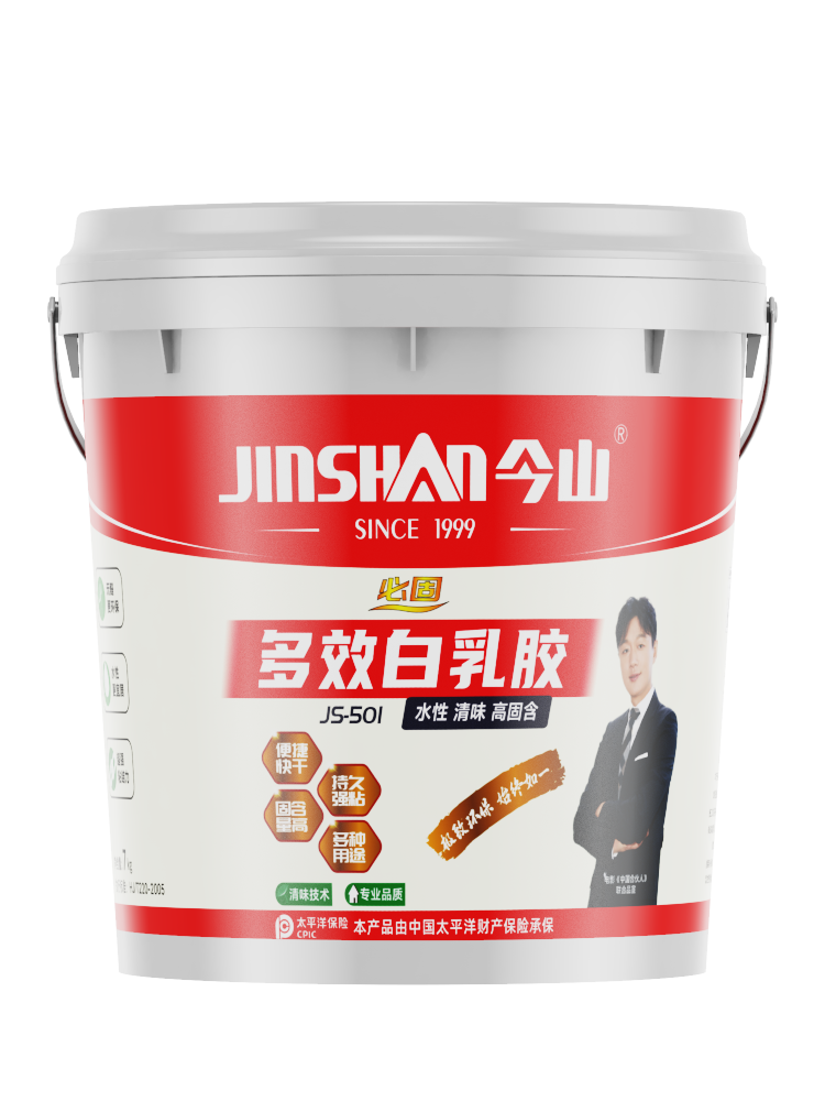 多效白乳胶JS-501